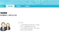 去哪儿网电话,一站式旅行服务平台联系方式大公开